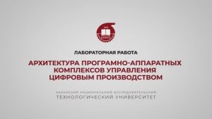 Чигвинцева И.Р. Лабораторная работа 1