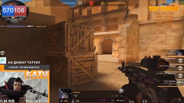 Малой На мужика Сыграл смотреть онлайн