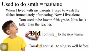 👩🏽🎓 Be/Get used to, used to, would... или как правильно выразить привыкание на английском языке