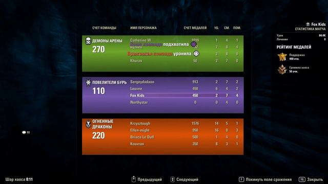 ТЕСТ НОВОГО БИЛДА НЕКРОМАНТА ✅TESO✅ #148 смотреть онлайн