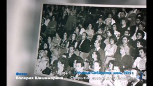 Фотохроника: г. Усолье-Сибирское, июль, 1977 год