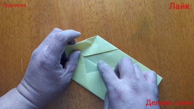 Сделать из бумаги прыгающие сердечки. Оригами сердечка.
