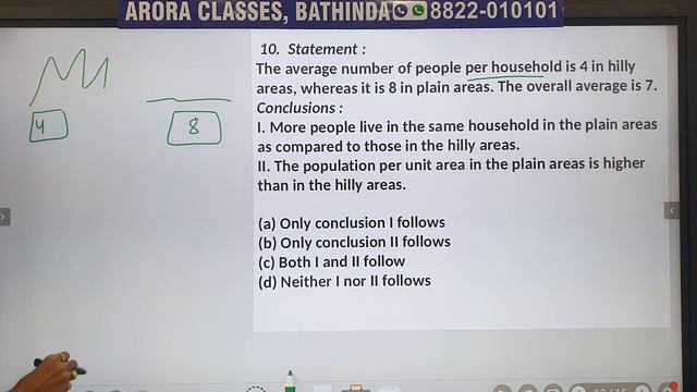 PPSC 6DEC TEST DISCUSSION CLASS +CUT OFF Idea + objections смотреть онлайн