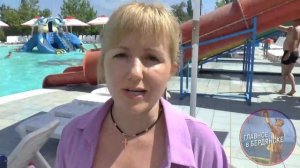 Дети из Черниговки посетили Бердянский аквапарк