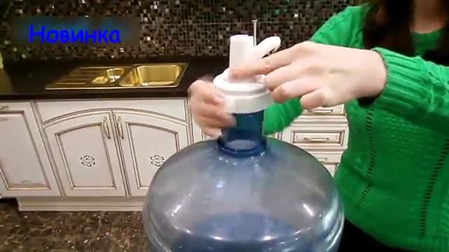 Пробка краник с подставкой смотреть онлайн