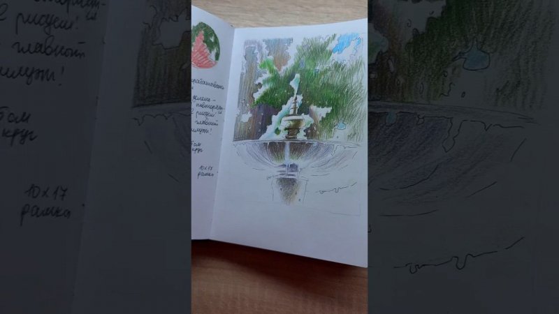 По уроку Анны Эгиды в экстрим 10 #рисование #творчество #рисунок #вдохновение #art #coloredpencils