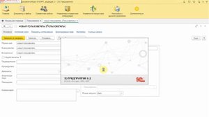 Как добавить нового пользователя, как настроить рабочее место пользователю в 1С:Документооборот 8