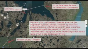 В отпуск на Рыбачий. Часть 3. Мемориал 221-й береговой батареи Поночевного.