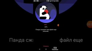 Панда видео, как пользоваться? Обзор