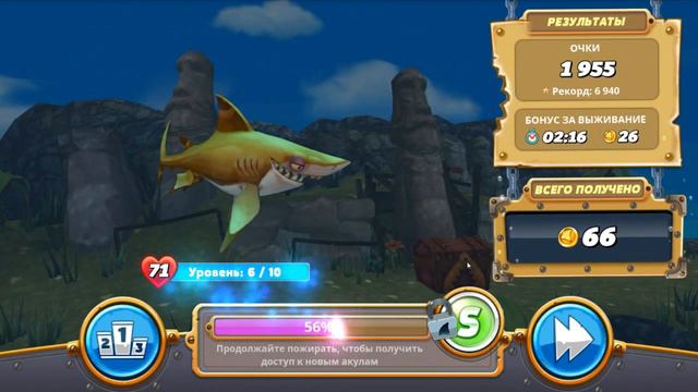 В ЭТОЙ ИГРЕ РАЗМЕР ИМЕЕТ ЗНАЧЕНИЕ - Hungry shark world смотреть онлайн