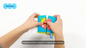 Мягкие развивающие кубики "Собери картинку ягоды, фрукты и овощи" Мякиши