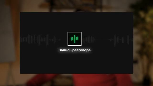 Большой РАЗБОР звонков клиентам / Какие ОШИБКИ совершают менеджеры по продажам?