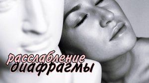 ПИР ( пост-изометрическая релаксация)