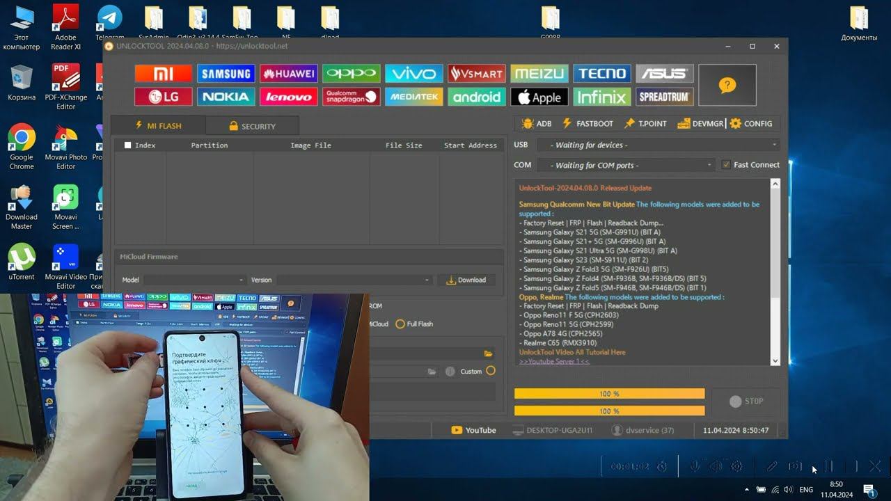 Infinix Hot 11S FRP UnlockTool, разблокировка с помощью платной программы смотреть онлайн