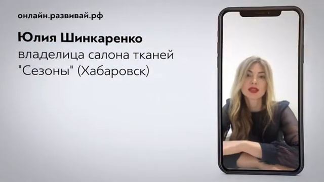 На Дальнем Востоке и в Арктике продолжается реализация программы помощи малому и среднему бизнесу смотреть онлайн