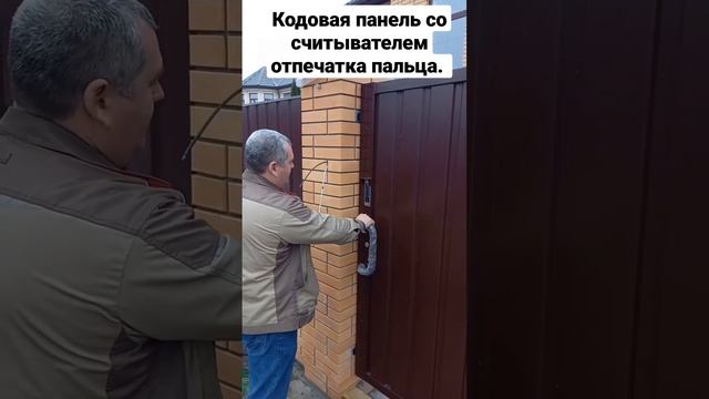 Калитка с электрозамком и кодовой панелью