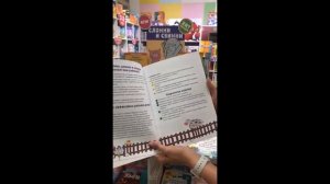 Всё что важно знать ребёнку в 3 года. 365 весёлых игр и развивающих заданий на каждый день