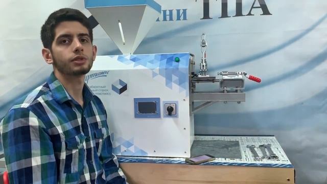 Завершение работы МиниТПА "Спартанец" смотреть онлайн