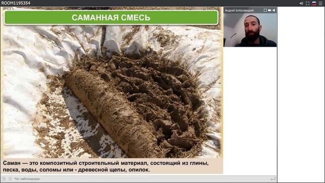 Как сделать идеальный саманный блок! смотреть онлайн