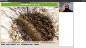 Как сделать идеальный саманный блок!
