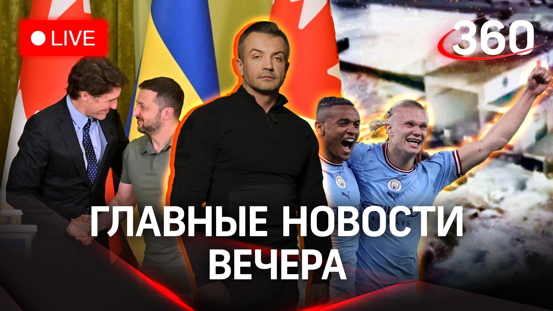 Канад кий