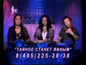 12.08.2010 год "Тайное станет явным". Эксклюзивный прямой эфир - Наталья Берестова, Елена Озерова