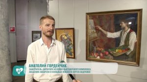 В Смоленске открылась выставка работ студентов Академии акварели Сергея Андрияки