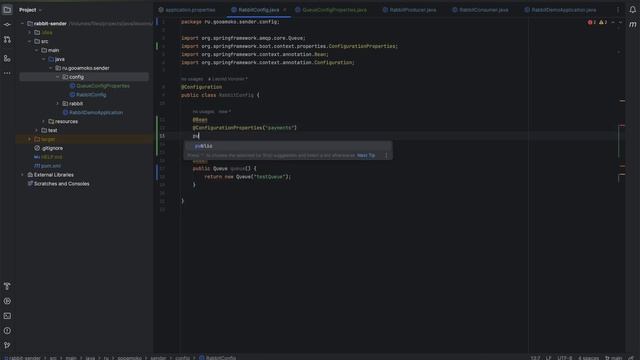 Отправляем сообщения в RabbitMQ