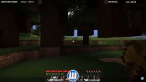 ШОК ИГРАЕТ В MINECRAFT // НА СТРИМЕ ПОДПИСЧИКИ ВЫБРАЛИ ЭТУ ИГРУ