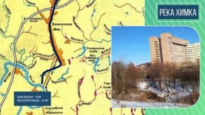 Digital Camp «Зелёный вектор-2»: Малые реки Москвы