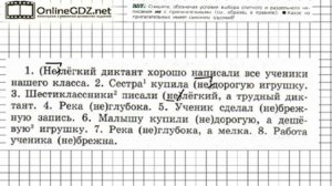 Задание № 357 — Русский язык 6 класс (Ладыженская, Баранов, Тростенцова)