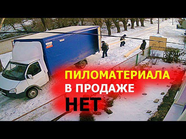 Накупили деревяшек! РЕМОНТ встал. смотреть онлайн