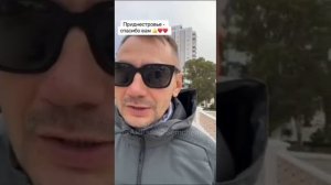 благодарит жителей Приднестровья за помощь украинцам, которые бегут из концлагеря Зеленского.