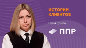 Передовые решения с Directum RX