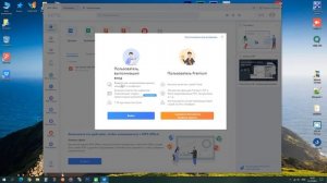 БЕСПЛАТНЫЙ РЕДАКТОР WPS Office | Скачиваем с официального сайта. Устанавливаем редактор на компьюте