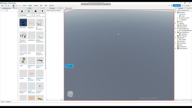 КАК СДЕЛАТЬ ТРЕЙД В РОБЛОКС СТУДИО?! смотреть онлайн