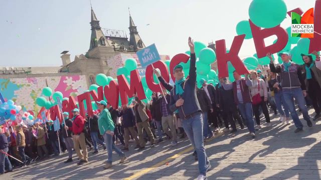 Первое мая/ Демонстрация на Красной площади/ Сергей Собянин о Москве
