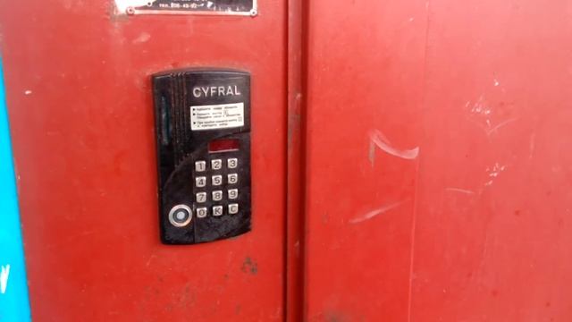 Как открыть домофон Cyfral Код для всех типов домофонов цифрал