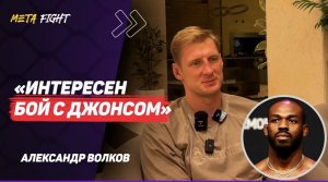 ВОЛКОВ: В РЕВАНШЕ Павлович НИЧЕГО не предложит / Бои РОССИЯН выглядят СКУЧНО / ВЕРНУСЬ в Америку