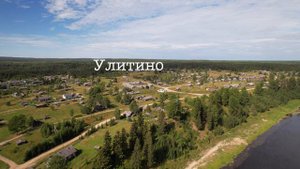 Ярнема, Улитино Архангельская область #djiair2s #архангельскаяобласть #россиясверху