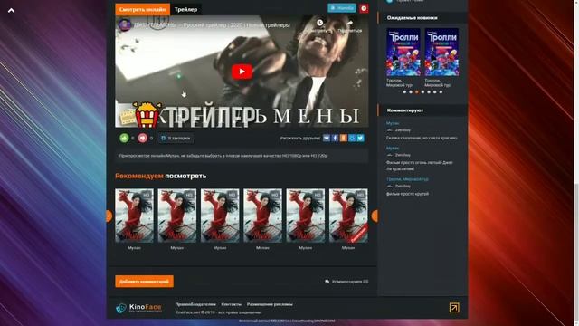 KINOFACE ДЛЯ DLE— ШАБЛОН ДЛЯ КИНОСАЙТОВ (ОРИГИНА́Л) смотреть онлайн