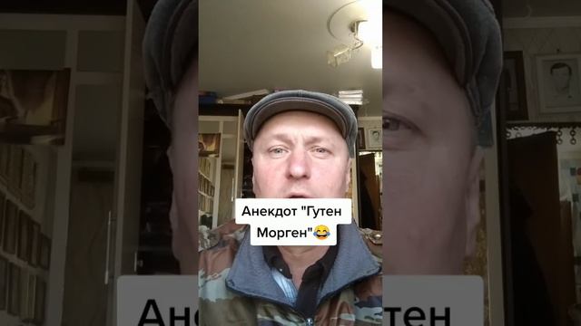 Случай в Морге ????