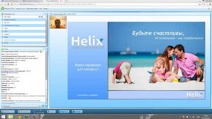 Презентация   Helix Capital