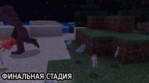 ОБЗОР ХОРРОР МОДА НА ДЕМОГОРГОНА В МАЙНКРАФТ ПЕ! ////САМЫЙ СТРАШНЫЙ МОД!