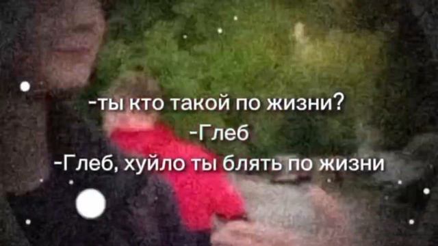 Ты кто такой по жизни? смотреть онлайн