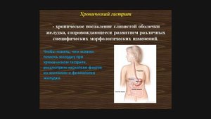 Как Я ВЫЛЕЧИЛ ГАСТРИТ  (навсегда!)