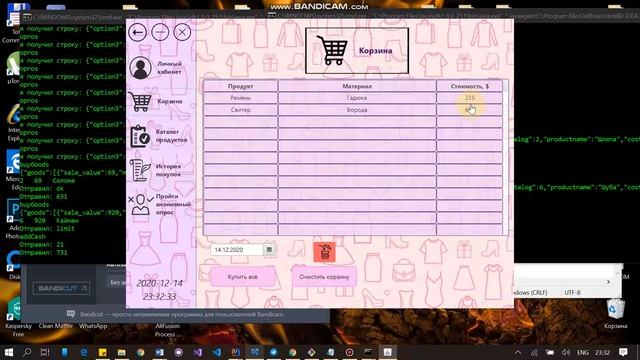 Курсовой проект, Шепелевич М.В., гр. 872303. смотреть онлайн