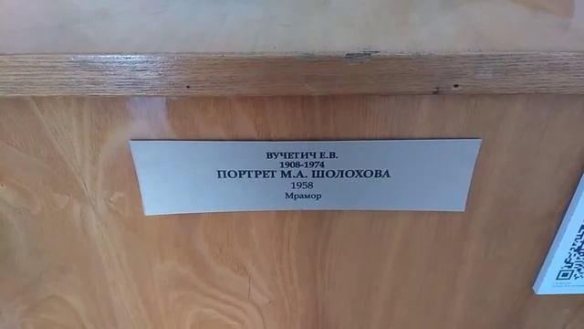 0056. Рязанский художественный музей