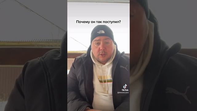 Почему он так поступил? смотреть онлайн