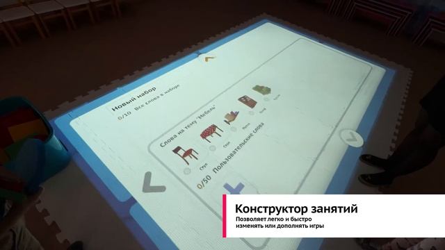 Речезаврика. Новый остров для интерактивного пола Magium смотреть онлайн